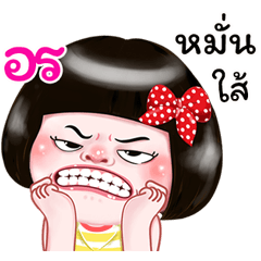 I'm On Sticker Girl 