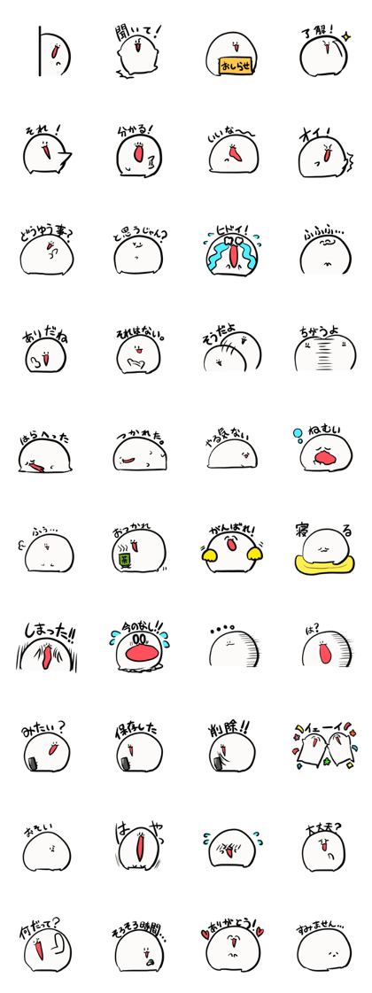 Monyo-2