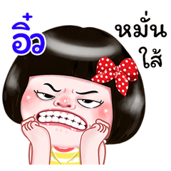 I'm  Aiw Sticker Girl 