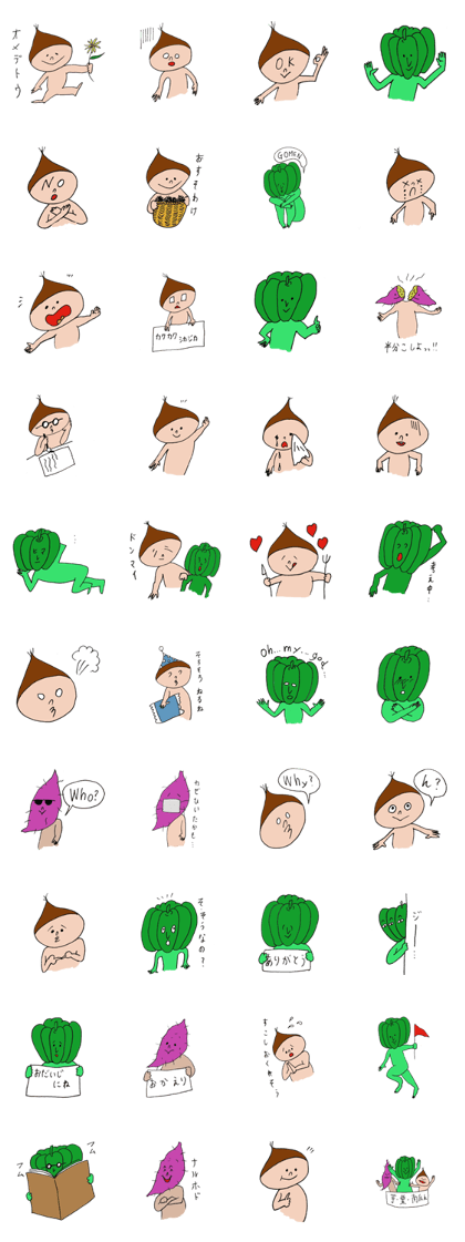 imokurikabochan