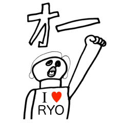 I LOVE RYO