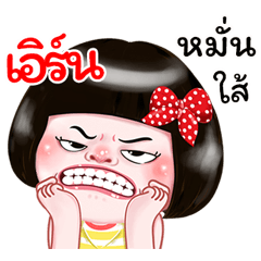 I'm  Earn Sticker Girl 