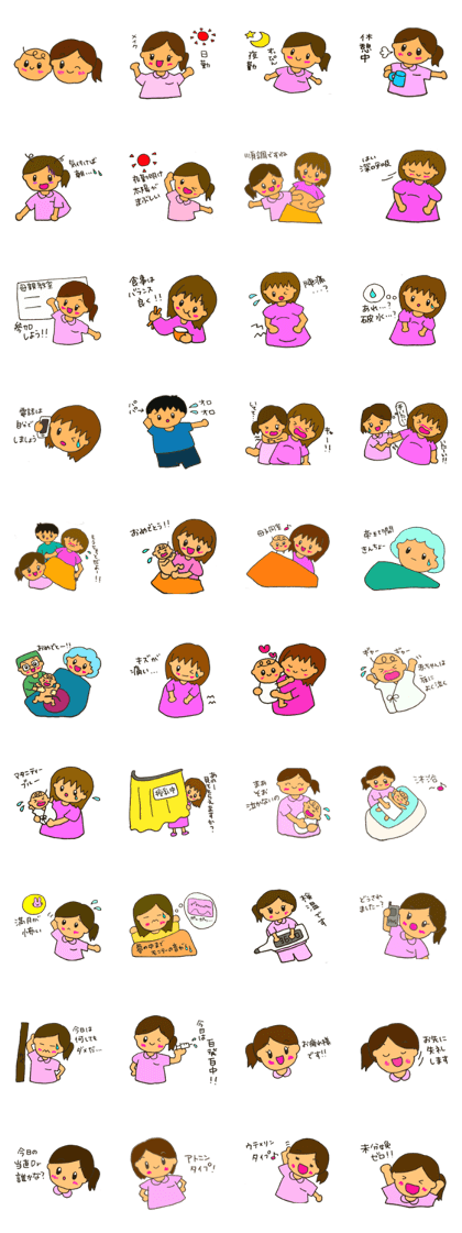 Midwife's life sticker