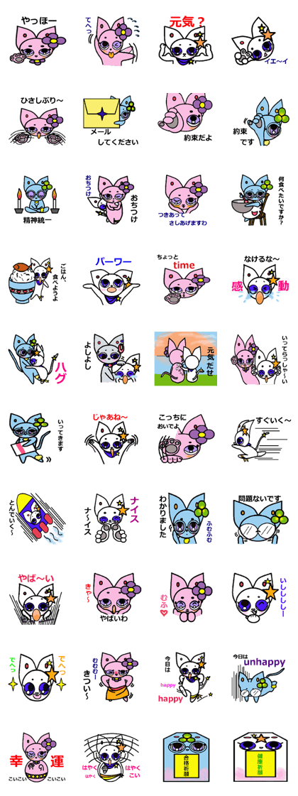 nekomityann3