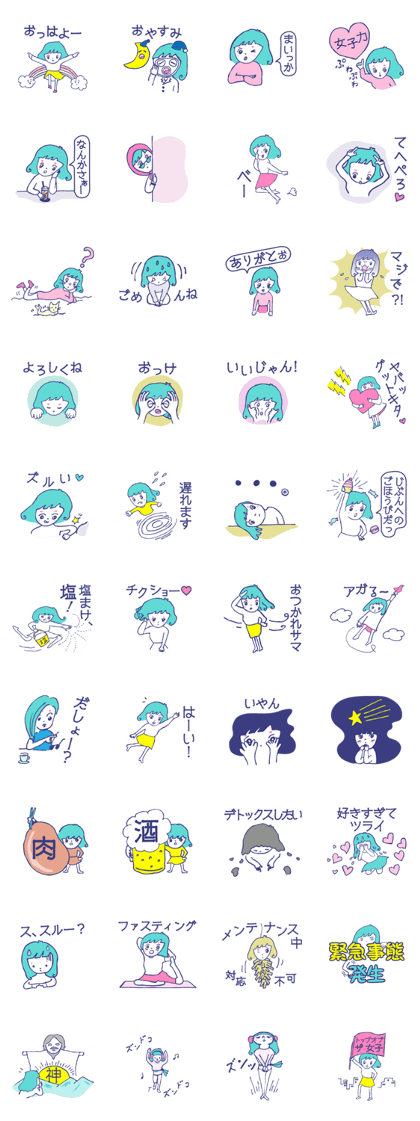 Everyday girl Sticker