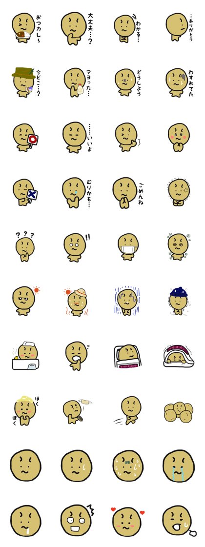 KOMATTA POTATO