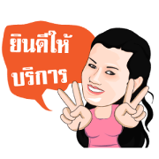 KWANJAI TRAVEL