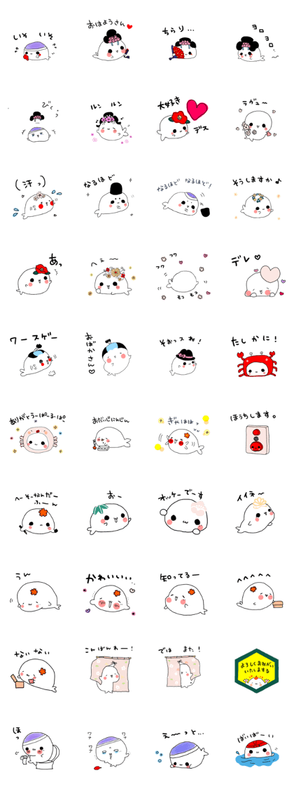 Japanese style of seal.