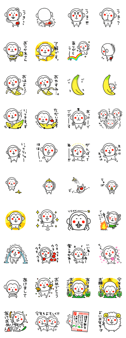 MonkeyMonkeyMonkey