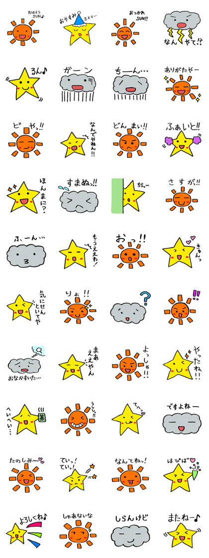 feeling of sky
