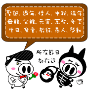 Pig Pig and fat fat (All festival)