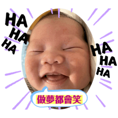 祐哥語錄
