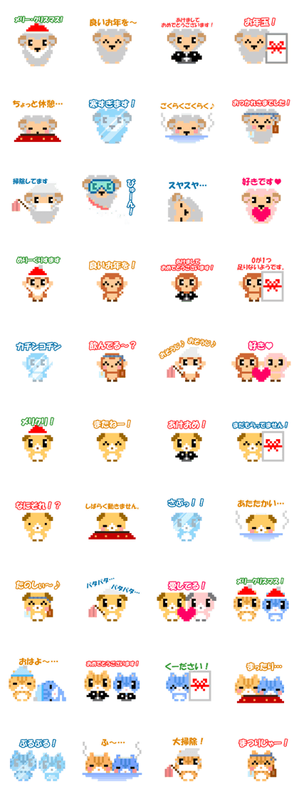 Pixel art New Year