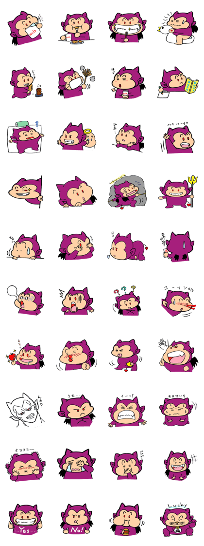child devil del.