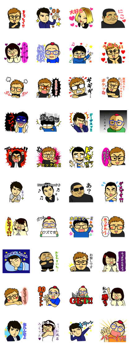 Egg Yazawa corps!