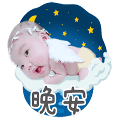 喜寶笑嘻嘻
