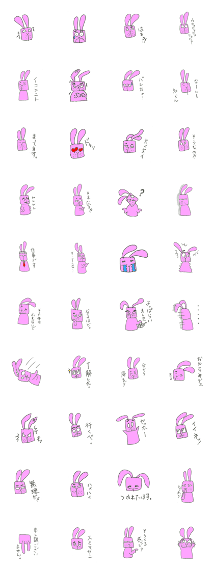 Pinky uncle