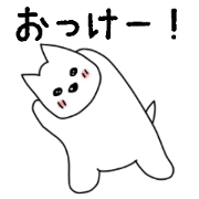 White Dog "SHION" 2nd