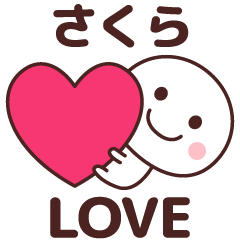 Sticker to tell the love to sakura