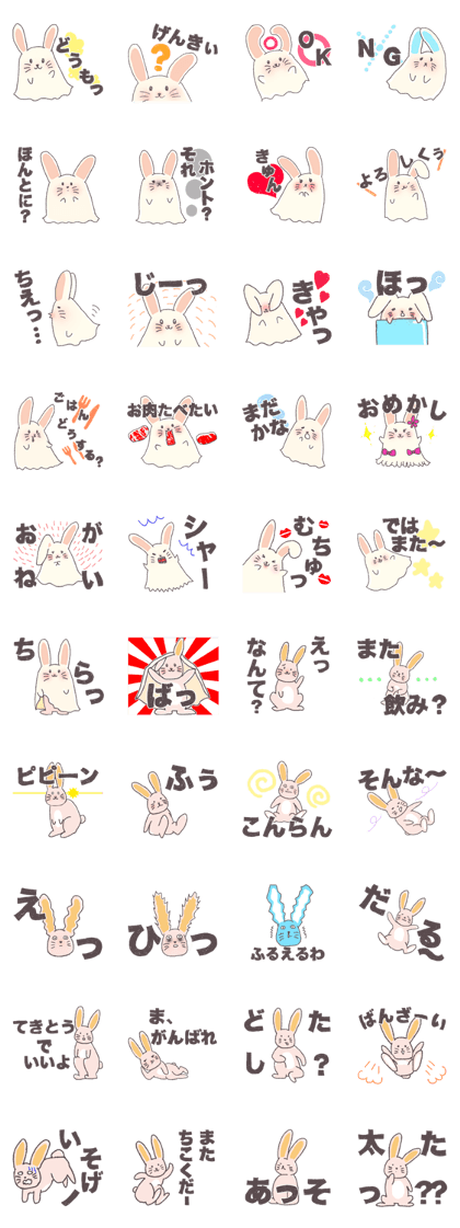 blanket rabbit