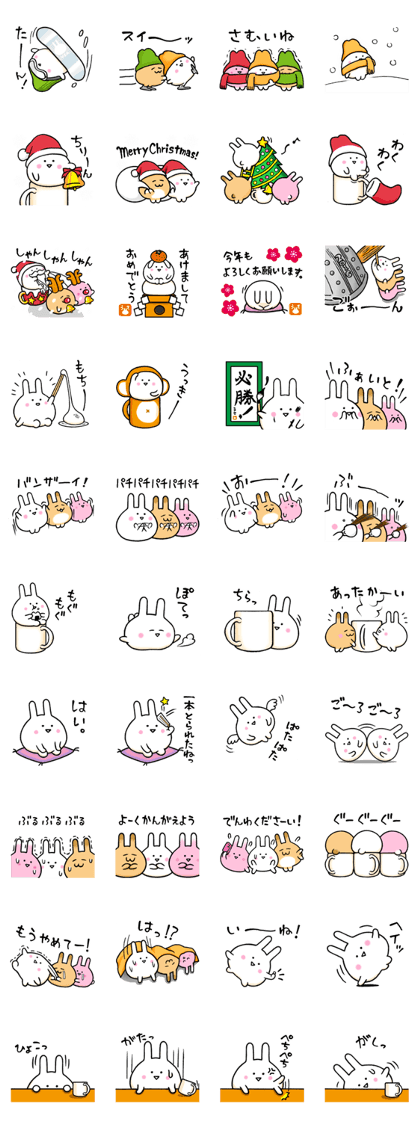 The Mug Rabbits Sticker 2 for Japanese