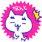 riacat