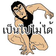 Anytime Muscle(Thai)