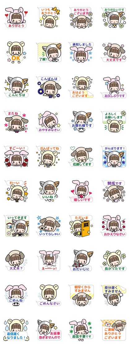 Cute girl with animal costumes2 (JPN)