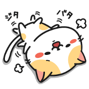 Nyabotan of lazy cat