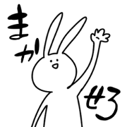various rabbit forever
