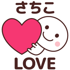 Sticker to tell the love to sachiko