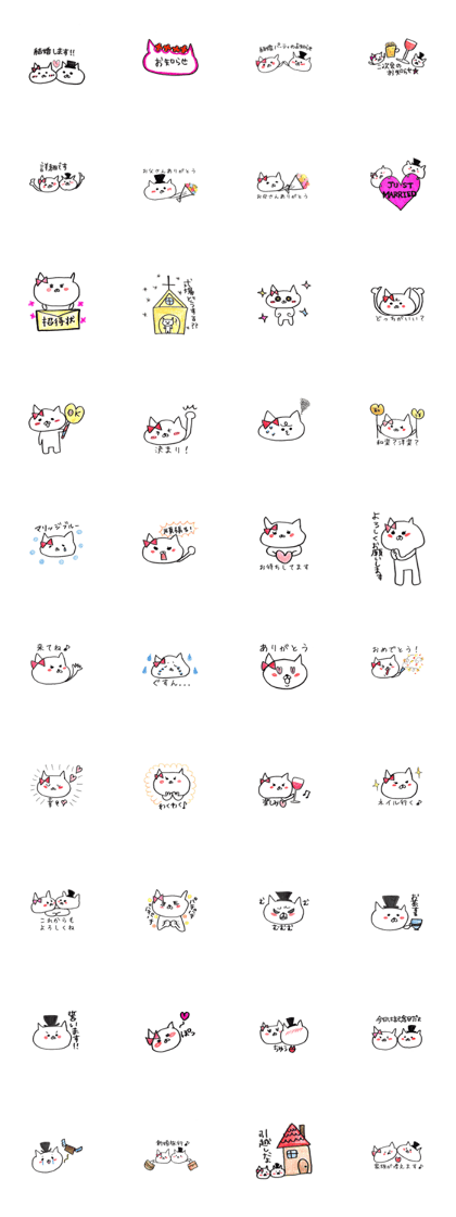 It is a cat of the honeymoon