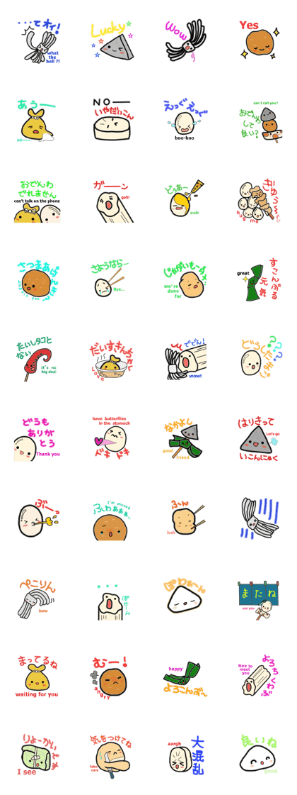 Japanese Oden Sticker