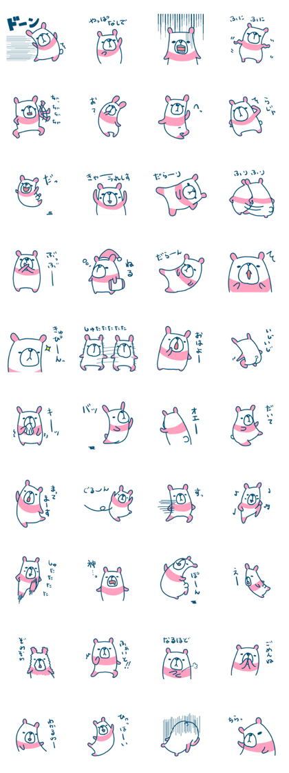 Something like panda