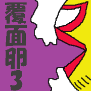 Masked egg 3