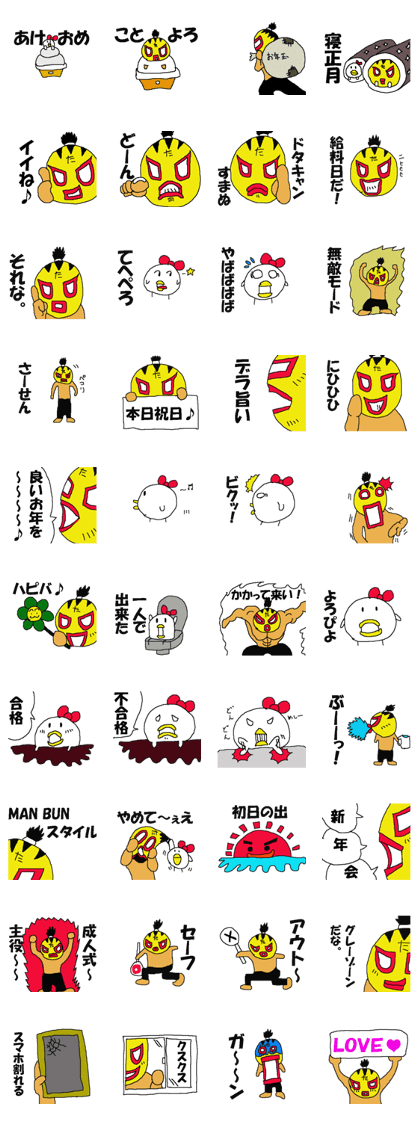Masked egg 3