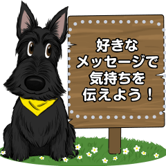 Scottish Terrier Message Sticker