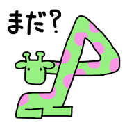 Green giraffe