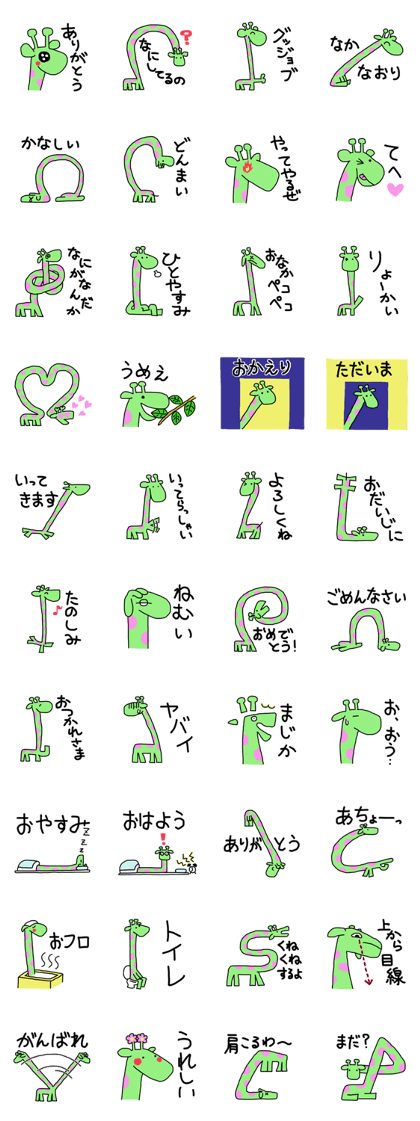 Green giraffe