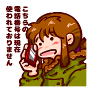 Holiday of Tamaki