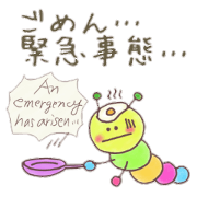 itsu itsu "I'm sorry" 1