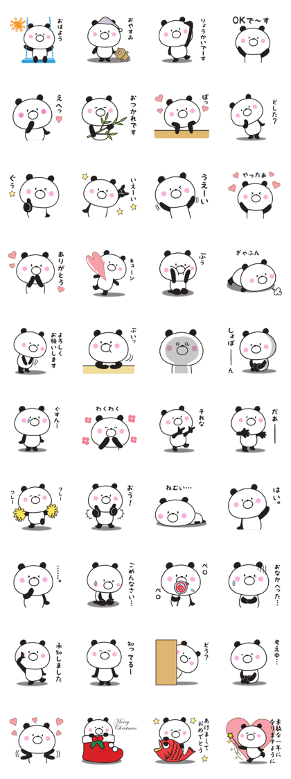 Mr. daily panda