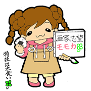 Work to draw a picture  Painter aspiring
