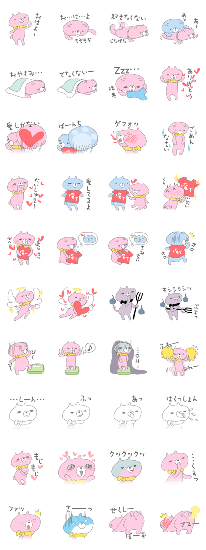kumako1