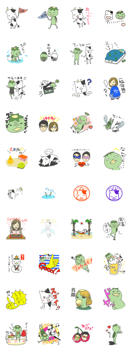 Kappa and cattle and friends