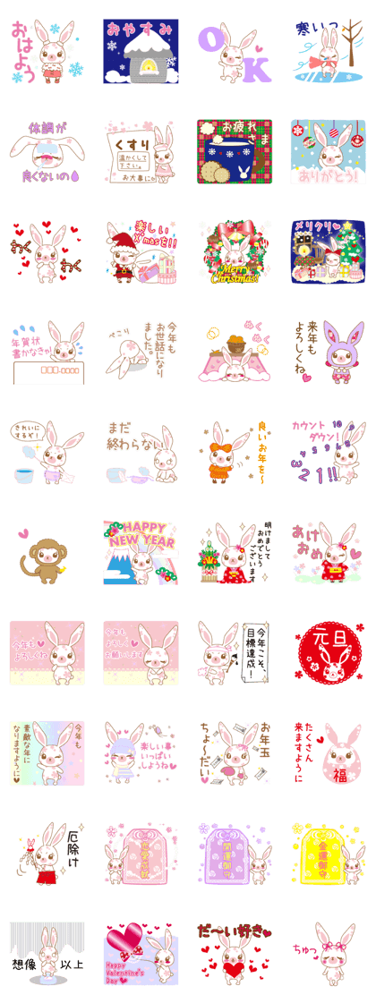 Flower Bunny Winter version