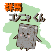 Gunma konjak