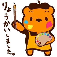 honorific ORANGEBEAR01