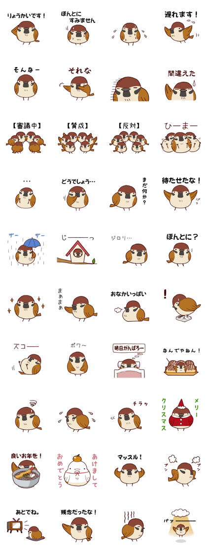 MAMECHUN-2