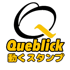 Queblick Moving Sticker